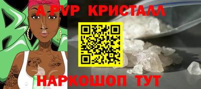 метадон Донецк