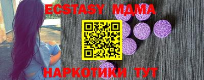 mdma Дубна