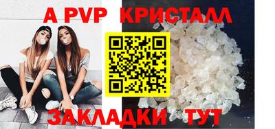 амфетамин Донской