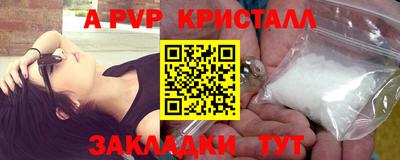 метадон Донецк