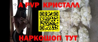 метадон Донецк