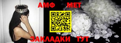метадон Донецк