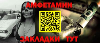 амфетамин Донской