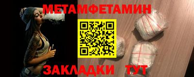 амфетамин Донской