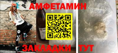 амфетамин Донской