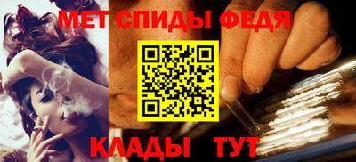 метадон Донецк