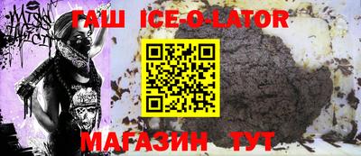 метадон Донецк