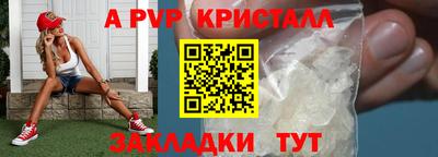 амфетамин Донской
