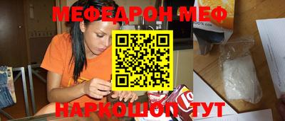 амфетамин Донской