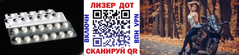 ЛСД экстази кислота  как найти закладки  Балашов 