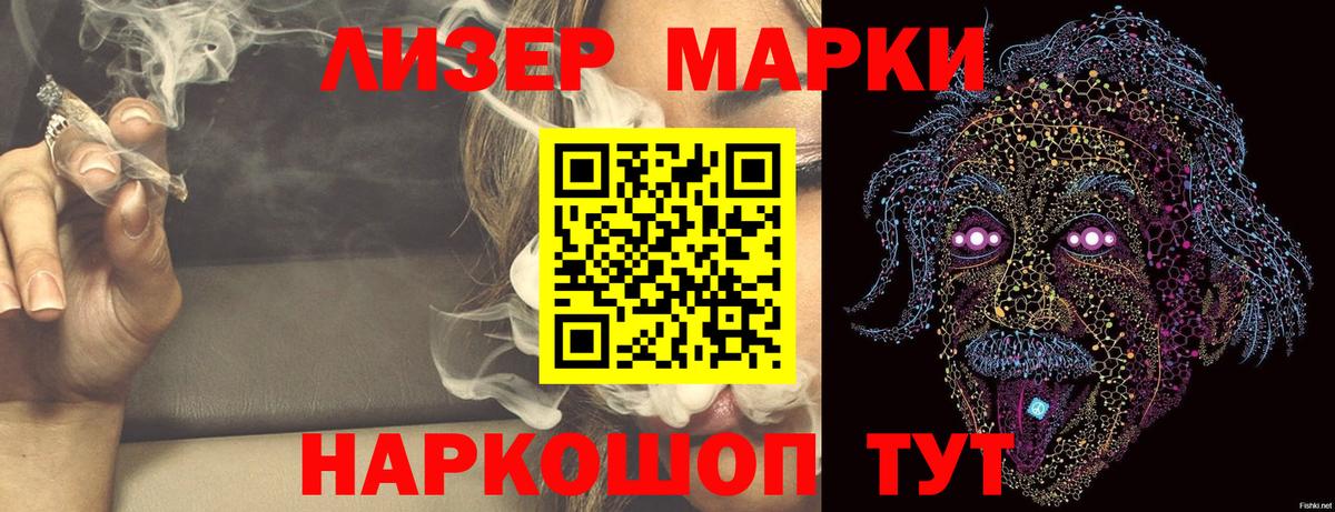 ЛСД экстази ecstasy  Лсд 25 экстази  Балашов  blacksprut сайт  Вход с VPN  Лсд 25 экстази ecstasy 
