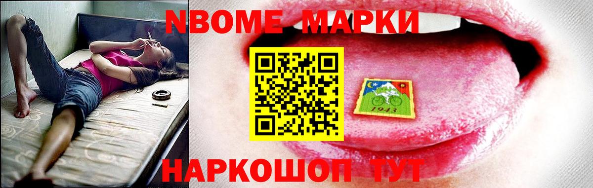 ЛСД экстази кислота Балашов