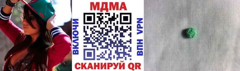 MDMA VHQ  Балашов 