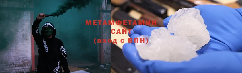 мега зеркало  Балашов  Метамфетамин Methamphetamine 