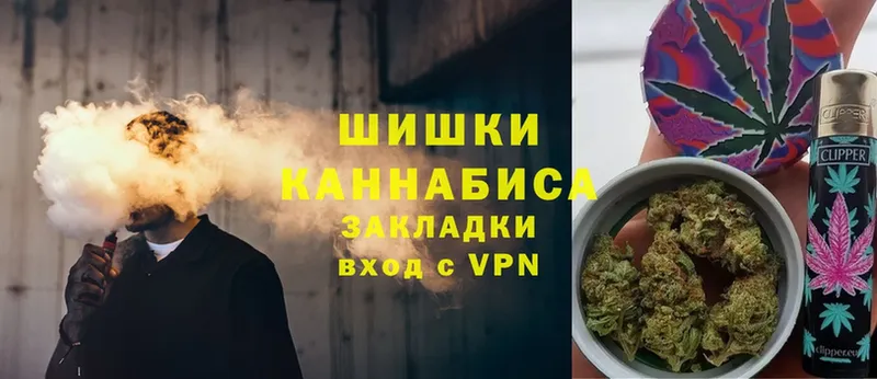 Шишки марихуана Ganja  кракен рабочий сайт  даркнет как зайти  Балашов 