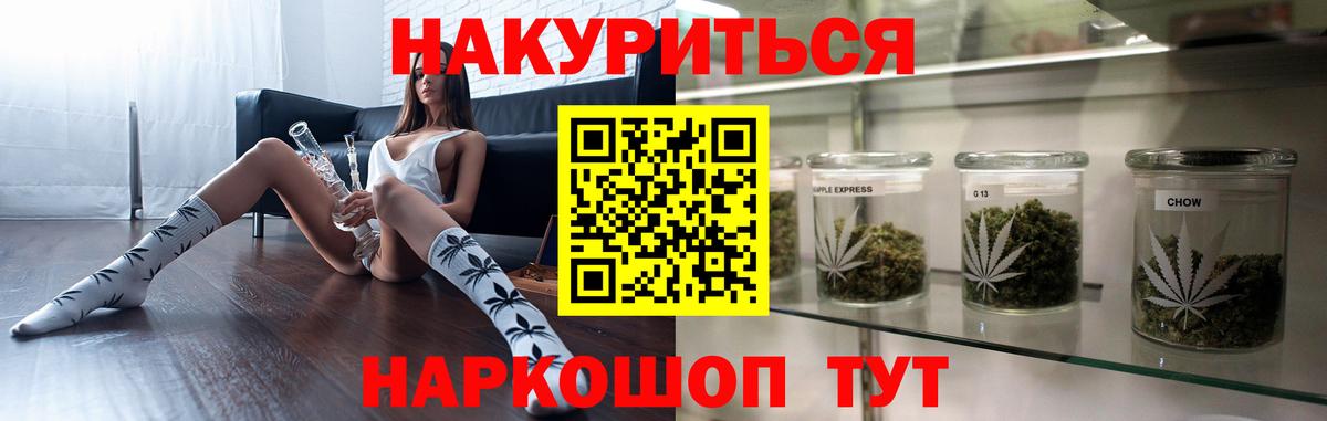 Бошки Шишки семена  Конопля Bruce Banner  Каннабис семена  Балашов  Вход с VPN  Конопля планчик 